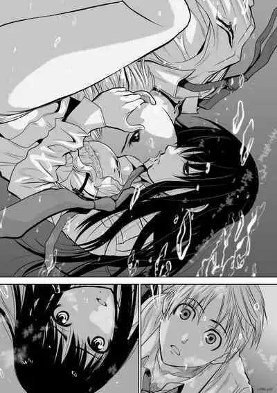 [Tetsu MOMOTA] Chijou Hyakkai R18 Ch01-05 [Chinese] 地上100層 [牛頭人酋長之魂漢化]