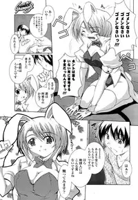 COMIC Potpourri Club 2008-10