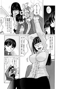 [ZUKIKI] Miko no Koiji