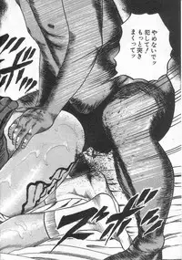 [Sanjou Tomomi] jokousei shiiku