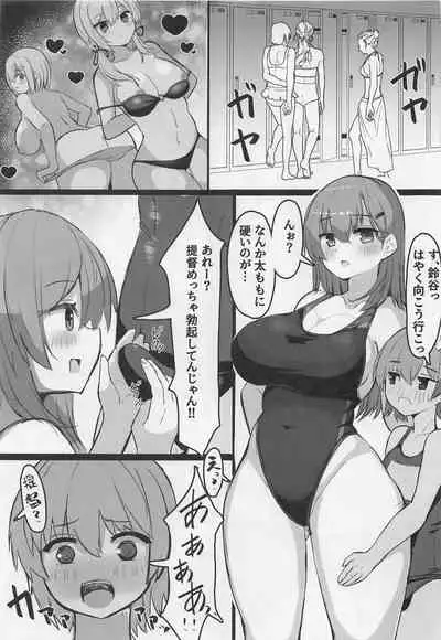 Suzuya to Shota Teitoku Pool de Sakusei Date