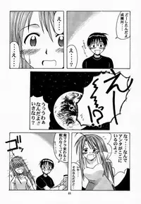 (Mimiket 3) [Big Boss (Hontai Bai)] Narusegawa SP. (Love Hina)
