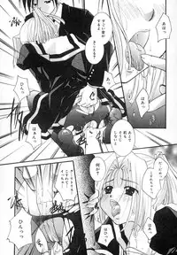 [Itou Ei] Zettaireido no Tengoku