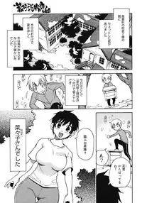 COMIC Megastore 2008-04