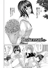 Angel Club MEGA Vol. 22