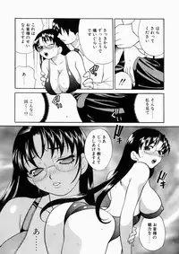 [Yukiyanagi] Iyarashii yume - Indecent Dream