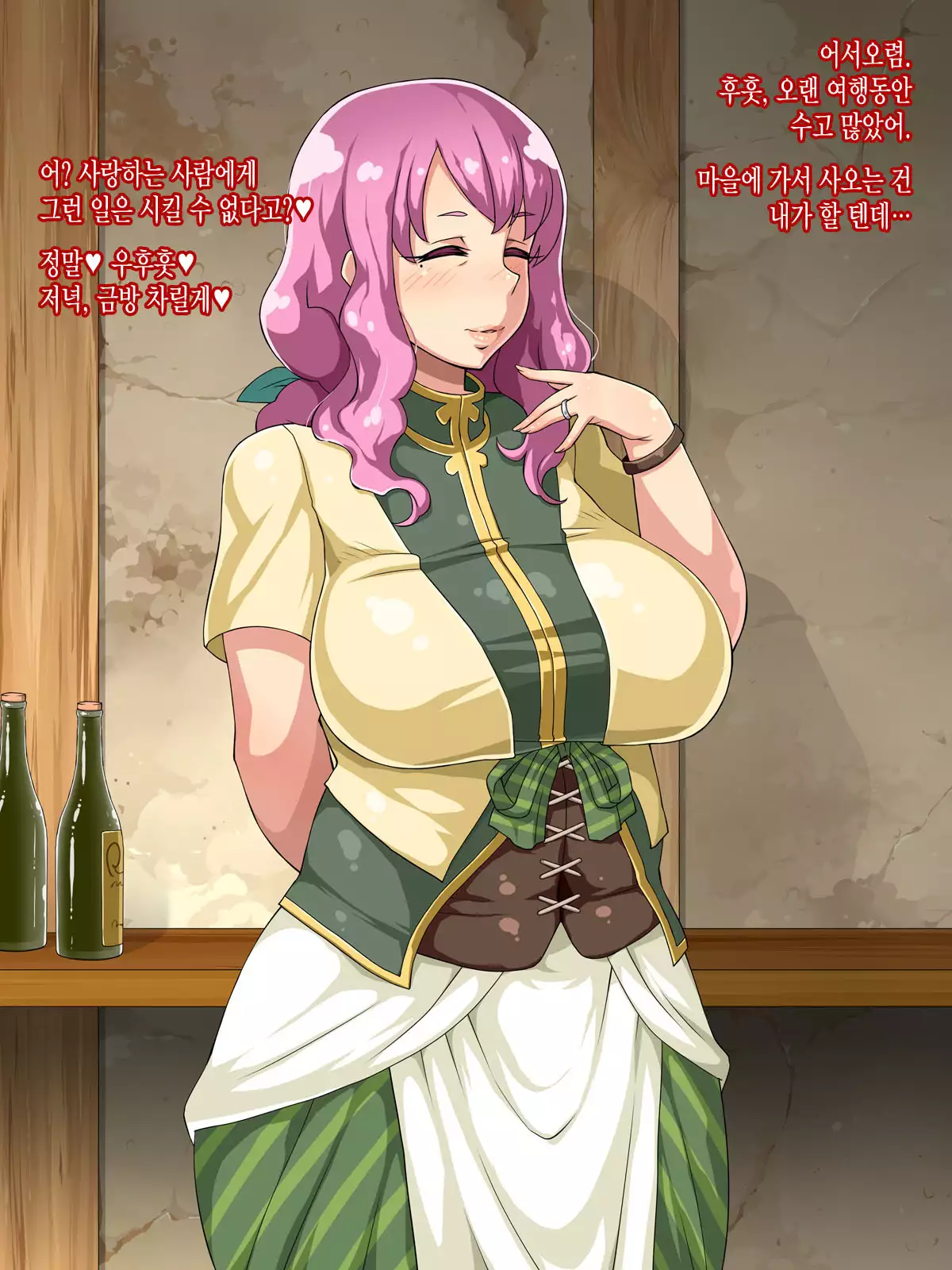 Mucchiri Juku Mama Tanetsuke Emaki