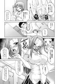 [Nikusyo] Happy Spring