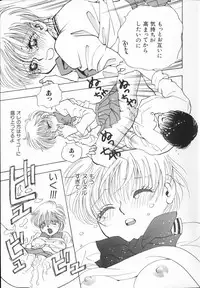 [Naritayama Brian] Momoiro Seifuku Zukan | Sexual Uniform Guide