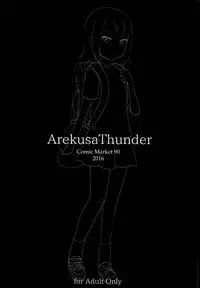 (C90) [Arekusa Thunder (Arekusa Mahon)] Tonari no Mako-chan