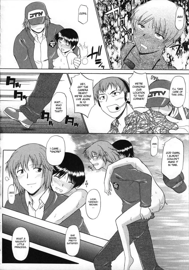 Walking Upright Naked Chapter 10