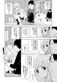 [Nanase Makoto] Kojin Satsuei [Digital]