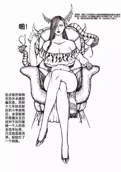 [Pixiv]Little nv`xia(3)