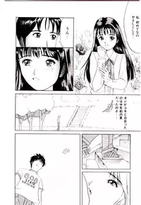 [Ijuhin 808] Bishoujo Restaurant