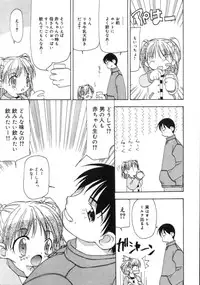 [Sou Akiko] Gekkakou