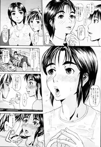 COMIC Tenma 2011-01