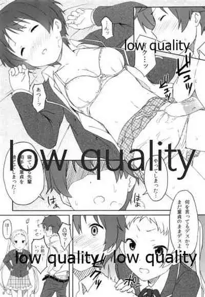 Sei! Kyokutou Majutsu Hirune Kessha no Natsu