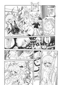 (C55) [RAT TAIL (Various)] TAIL-MEN LEIJI MATSUMOTO BOOK (Various)