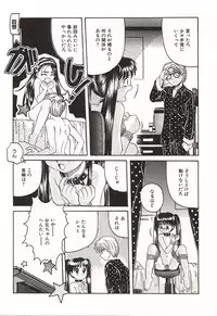 [Hiraki Naori] Over Love ~Aisaretaino♥~