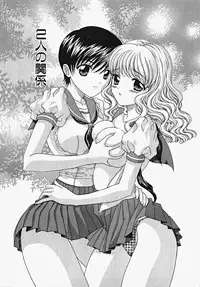 [Aoi Nyaoko] Frill na oshigoto