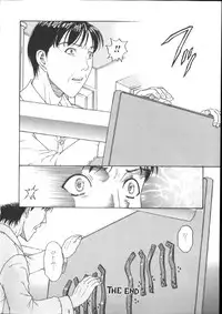 [Kobayashi Shounenmaru] Kinshin Kanin Dokuhon