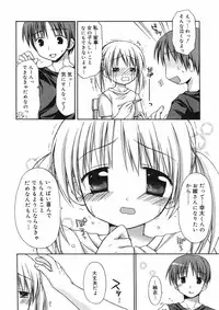 Manga Bangaichi 2007-12