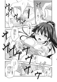 [Morisaki Kurumi] Irokoi Shojo [Digital]