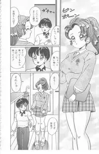 [Watanabe Wataru] Kocchi he Oideyo