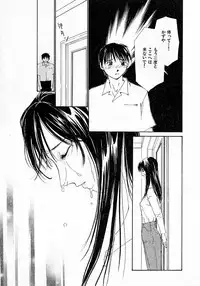 [Himuro Serika] Mizu no Yuuwaku 4