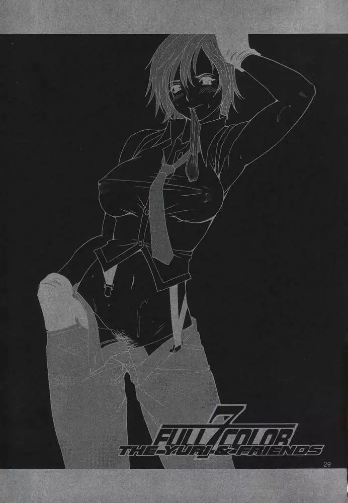 The Yuri & Friends Full Color 07