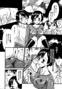 COMIC MUJIN 2008-06