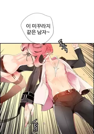 Lilith`s Cord Ch.0-43