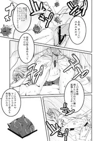 (C76) [Anime BROTHERS (Itsuki Kousuke)] PixelitA 08