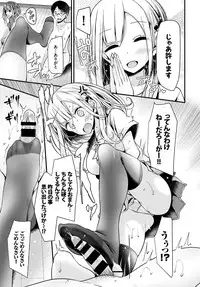 [Oouso] Bishoujo Anyo [Digital]