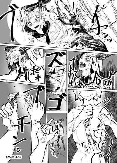 Alien Giantess Joint Comic Vol. 1