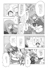 [Anthology] MOMOPAN [Rinkan Gakkou]