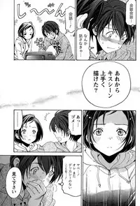 [Kobayashi Takumi] Crystal Days