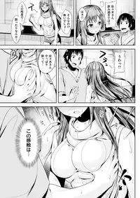 COMIC Kairakuten BEAST 2017-10 [Digital]