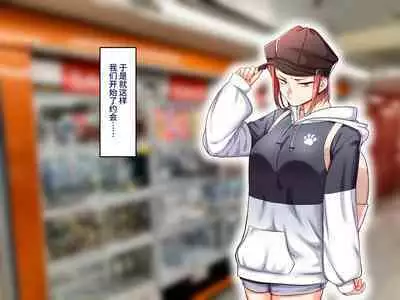 Gakuen Suppo Nikki 7