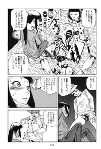 [Kago Shintarou] Dai Sougi