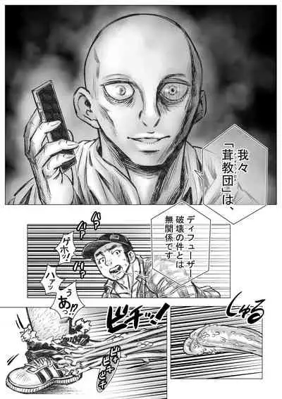 [Hastured Cake] Takekinokonokono 3