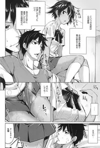 COMIC anthurium 019 2014-11