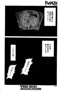 BUSTER COMIC 2015-05