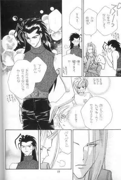 [Pure Heart Club (Okashina Tooru)] I LOVE YOU (Final Fantasy VII)