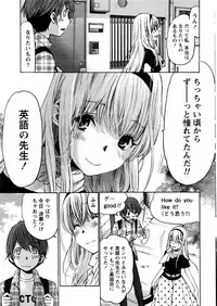 [Kobayashi Takumi] Crystal Days