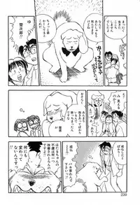 [Chiba Dirou] Hotaru no Kibun