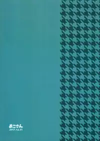 (C93) [Oko-san (Chanta)] Gakugai Makyou