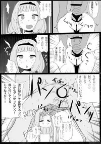 (SC65)	[kotori (koto)] Bougyaku no Zvezda (Sekai Seifuku ~Bouryaku no Zvezda~)