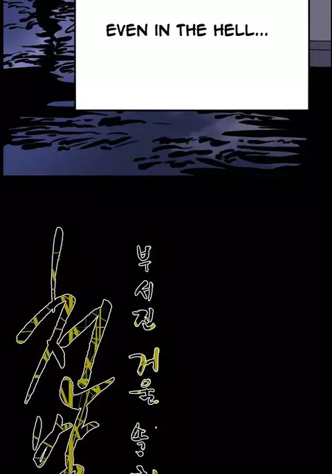 Kitsch | Disrespectful Bitch Ch. 1-71