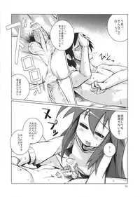 (COMIC1☆7) [Shichimen Soka (Sturkey)] Kona chan ni Oshiri Ijirareru Hon (Lucky Star)